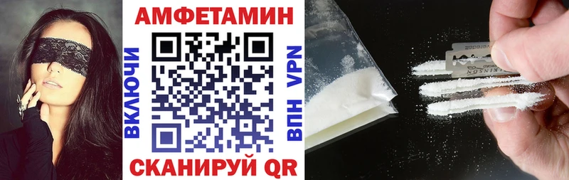 АМФЕТАМИН 98%  hydra как войти  Ясный 