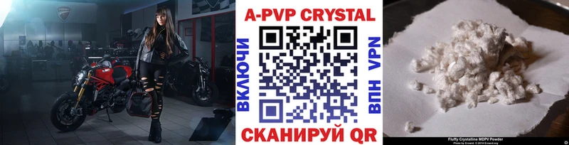 A PVP СК  Ясный 