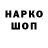 Cannafood конопля Miks Wory