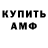 Amphetamine VHQ chinho chinhoevskiy