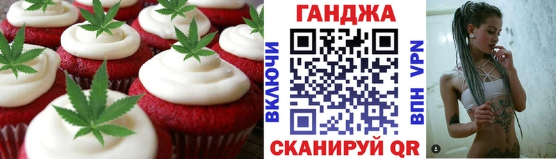mega онион  Ясный  Cannafood марихуана 