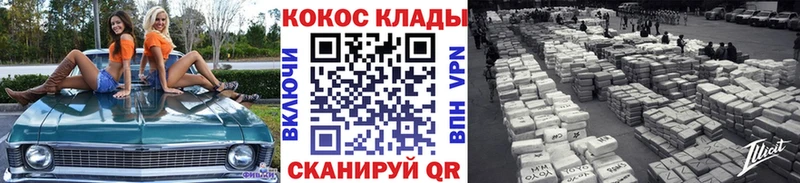 что такое наркотик  Ясный  COCAIN Колумбийский 