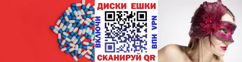 Экстази 280мг Ясный