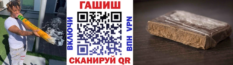 Гашиш Ice-O-Lator Ясный