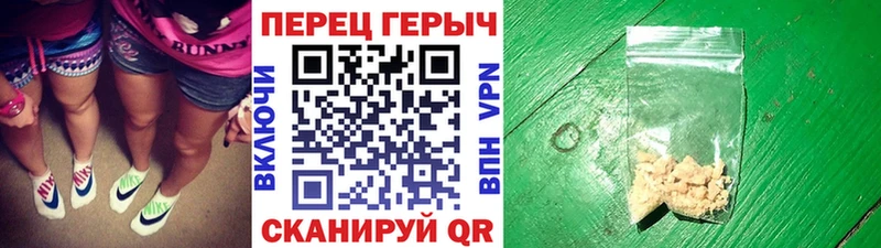 что такое   Ясный  Героин хмурый 