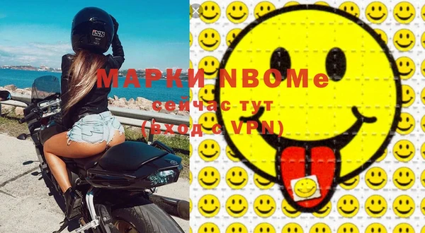 мескалин Абинск