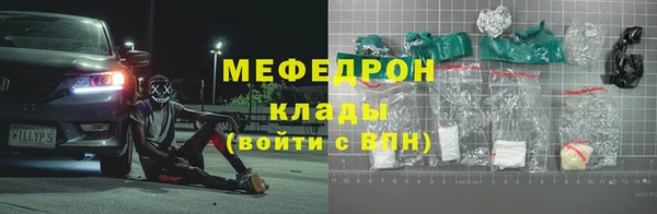 прущие крисы Абдулино