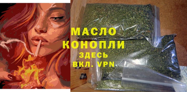 мескалин Абинск