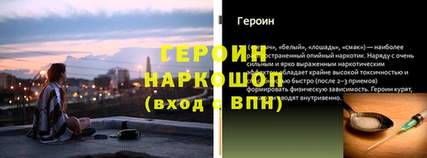 прущие крисы Абдулино