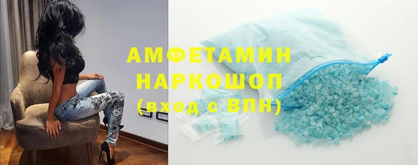 мескалин Абинск