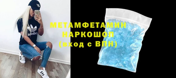 гидропоника Абаза