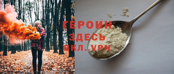 гидропоника Абаза