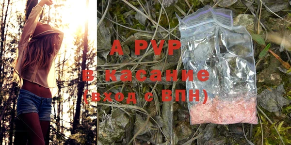 прущие крисы Абдулино