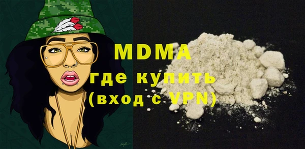 мескалин Абинск