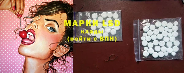 мескалин Абинск