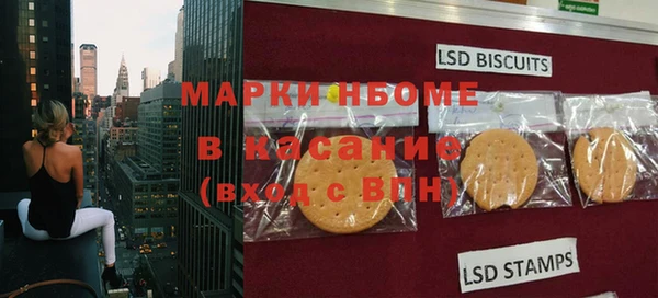 мескалин Абинск