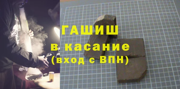 гидропоника Абаза