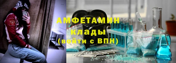 гидропоника Абаза