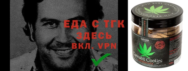 гидропоника Абаза