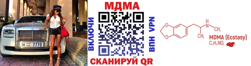MDMA Molly Ясный