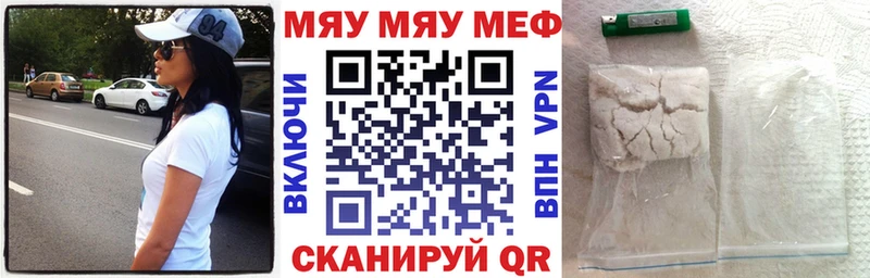 МЕФ VHQ  купить  цена  Ясный 
