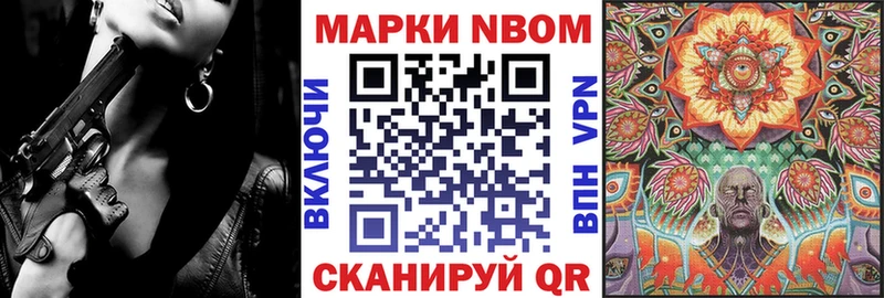 блэк спрут как зайти  Ясный  Марки NBOMe 1,8мг 