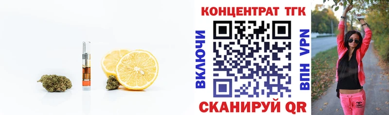 купить  цена  Ясный  ТГК гашишное масло 